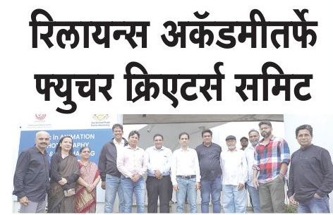 Milestone for Bihar
